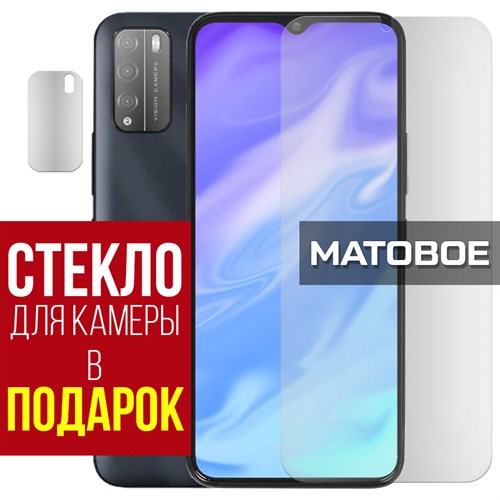 Стекло защитное гибридное МАТОВОЕ Krutoff для ITEL Vision 1 Pro + защита камеры (2 шт.) - фото 493631