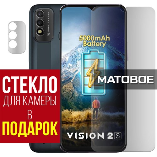 Стекло защитное гибридное МАТОВОЕ Krutoff для ITEL Vision 2S + защита камеры (2 шт.) - фото 493632