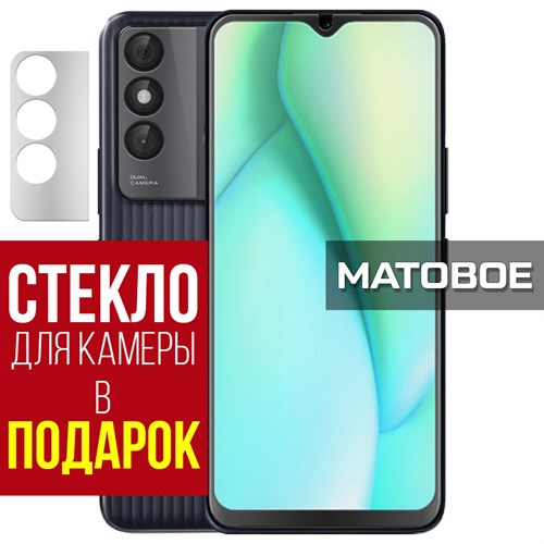 Стекло защитное гибридное МАТОВОЕ Krutoff для ITEL Vision 3 Plus + защита камеры (2 шт.) - фото 493634