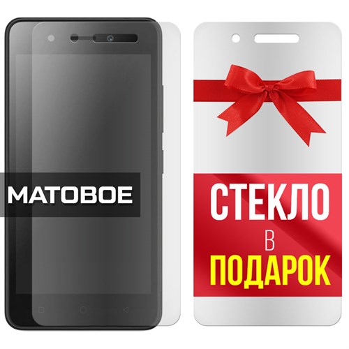 Комплект из 2-x защитных гибридных стекол МАТОВЫХ Krutoff для ITEL A16 Plus - фото 493636