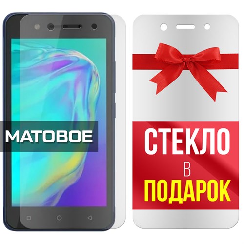 Комплект из 2-x защитных гибридных стекол МАТОВЫХ Krutoff для ITEL A17 - фото 493637