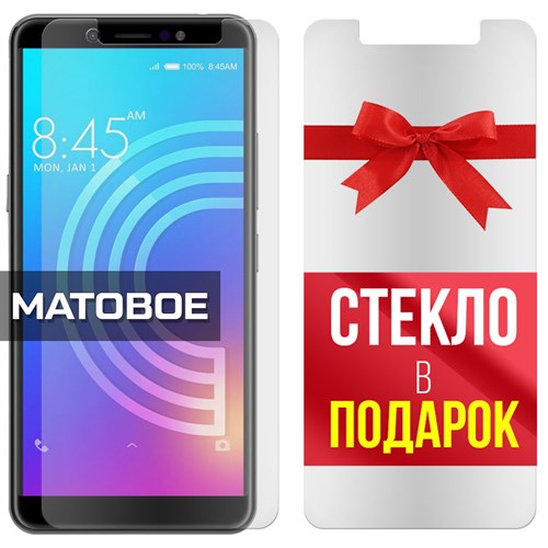 Комплект из 2-x защитных гибридных стекол МАТОВЫХ Krutoff для ITEL A44 - фото 493640