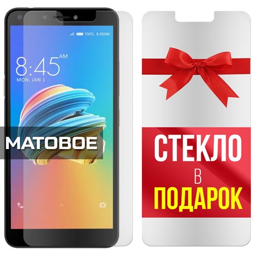 Комплект из 2-x защитных гибридных стекол МАТОВЫХ Krutoff для ITEL A45 - фото 493642