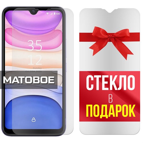 Комплект из 2-x защитных гибридных стекол МАТОВЫХ Krutoff для ITEL A48 - фото 493644