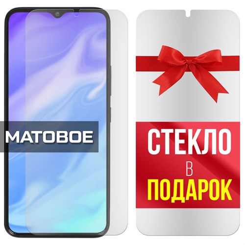 Комплект из 2-x защитных гибридных стекол МАТОВЫХ Krutoff для ITEL Vision 1 Pro - фото 493649