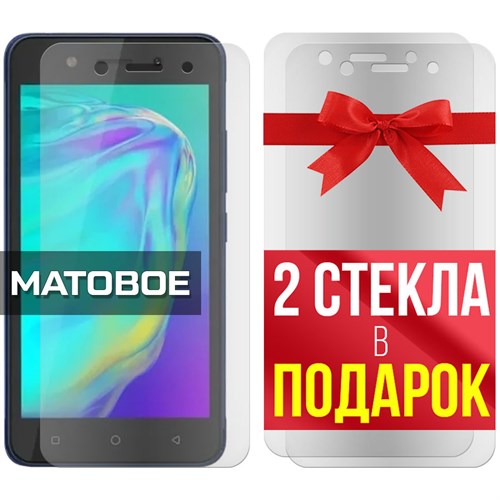 Комплект из 3-x защитных гибридных стекол МАТОВЫХ Krutoff для ITEL A17 - фото 493655