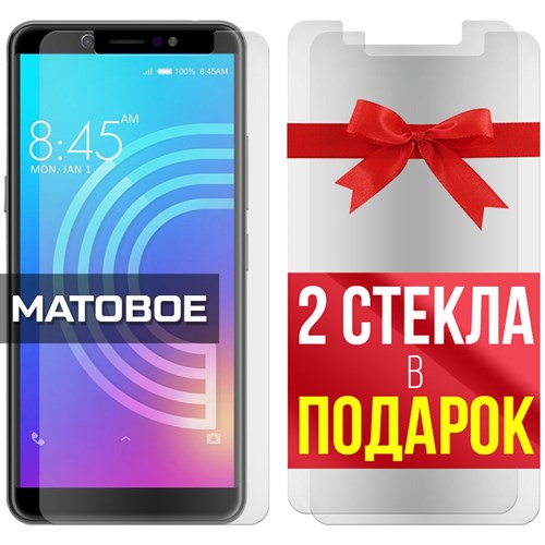 Комплект из 3-x защитных гибридных стекол МАТОВЫХ Krutoff для ITEL A44 - фото 493658