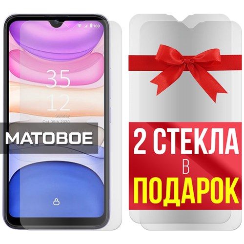 Комплект из 3-x защитных гибридных стекол МАТОВЫХ Krutoff для ITEL A48 - фото 493662