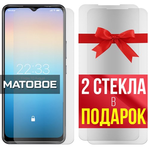 Комплект из 3-x защитных гибридных стекол МАТОВЫХ Krutoff для ITEL A49 - фото 493663