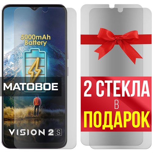 Комплект из 3-x защитных гибридных стекол МАТОВЫХ Krutoff для ITEL Vision 2S - фото 493668