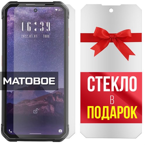 Комплект из 2-x защитных гибридных стекол МАТОВЫХ Krutoff для Oukitel F150 B1 - фото 493673