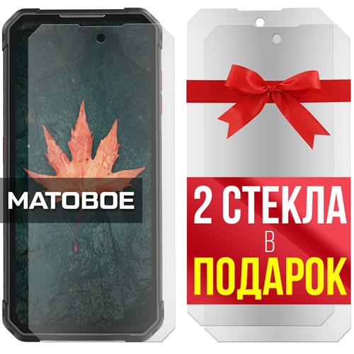 Комплект из 3-x защитных гибридных стекол МАТОВЫХ Krutoff для Oukitel F150 Air1 Pro - фото 493679