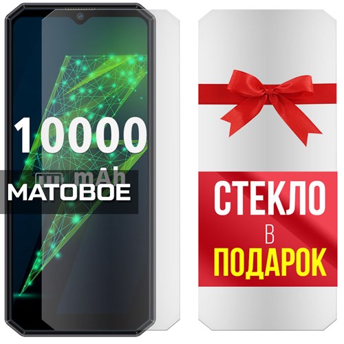 Комплект из 2-x защитных гибридных стекол МАТОВЫХ Krutoff для Oukitel K15 Plus - фото 493756