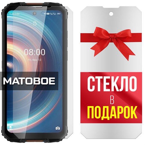 Комплект из 2-x защитных гибридных стекол МАТОВЫХ Krutoff для Oukitel WP10 5G - фото 493759