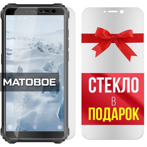 Комплект из 2-x защитных гибридных стекол МАТОВЫХ Krutoff для Oukitel WP5 - фото 493770