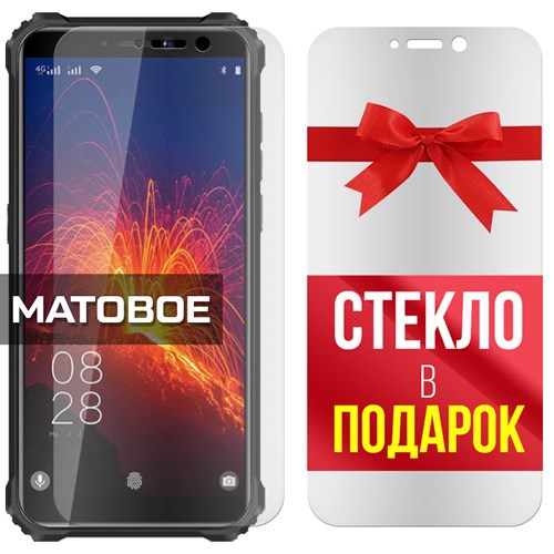 Комплект из 2-x защитных гибридных стекол МАТОВЫХ Krutoff для Oukitel WP5 Pro - фото 493771