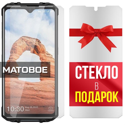 Комплект из 2-x защитных гибридных стекол МАТОВЫХ Krutoff для Oukitel WP8 Pro - фото 493775