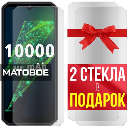 Комплект из 3-x защитных гибридных стекол МАТОВЫХ Krutoff для Oukitel K15 Plus - фото 493777