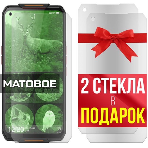 Комплект из 3-x защитных гибридных стекол МАТОВЫХ Krutoff для Oukitel WP7 Lite - фото 493795