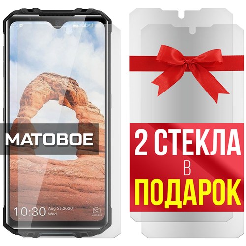 Комплект из 3-x защитных гибридных стекол МАТОВЫХ Krutoff для Oukitel WP8 Pro - фото 493796