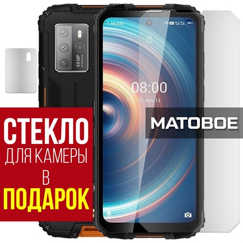 Стекло защитное гибридное МАТОВОЕ Krutoff для Oukitel WP10 5G + защита камеры (2 шт.) - фото 493801