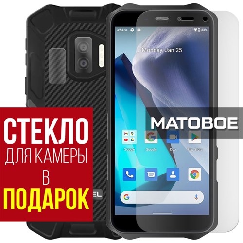 Стекло защитное гибридное МАТОВОЕ Krutoff для Oukitel WP12 + защита камеры (2 шт.) - фото 493802