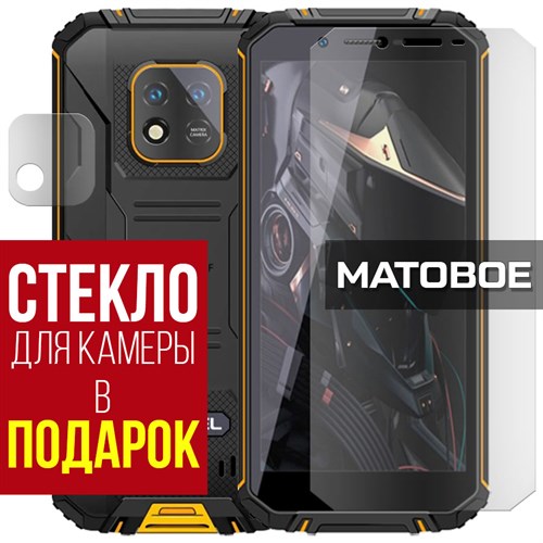 Стекло защитное гибридное МАТОВОЕ Krutoff для Oukitel WP18 + защита камеры (2 шт.) - фото 493809