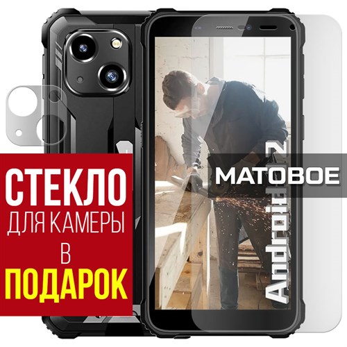 Стекло защитное гибридное МАТОВОЕ Krutoff для Oukitel WP20 + защита камеры (2 шт.) - фото 493811