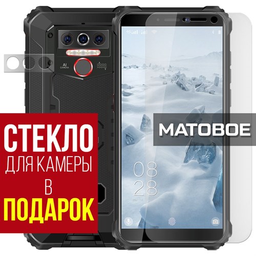 Стекло защитное гибридное МАТОВОЕ Krutoff для Oukitel WP5 + защита камеры (2 шт.) - фото 493812