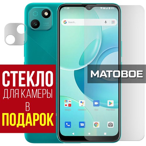 Стекло защитное гибридное МАТОВОЕ Krutoff для Wiko T10 + защита камеры (2 шт.) - фото 493822