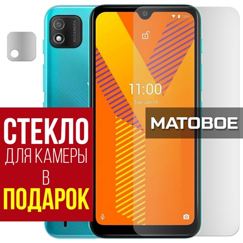 Стекло защитное гибридное МАТОВОЕ Krutoff для Wiko Y62 + защита камеры (2 шт.) - фото 493827