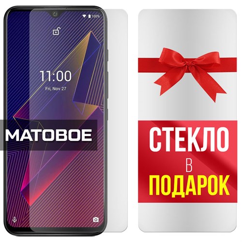 Комплект из 2-x защитных гибридных стекол МАТОВЫХ Krutoff для Wiko Power U20 - фото 493830