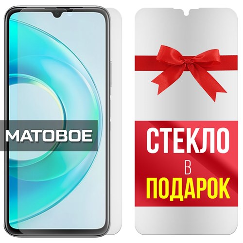 Комплект из 2-x защитных гибридных стекол МАТОВЫХ Krutoff для Wiko T3 - фото 493833