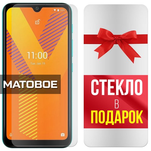 Комплект из 2-x защитных гибридных стекол МАТОВЫХ Krutoff для Wiko Y62 - фото 493837