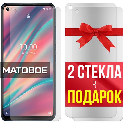 Комплект из 3-x защитных гибридных стекол МАТОВЫХ Krutoff для Wiko View 5 - фото 493845