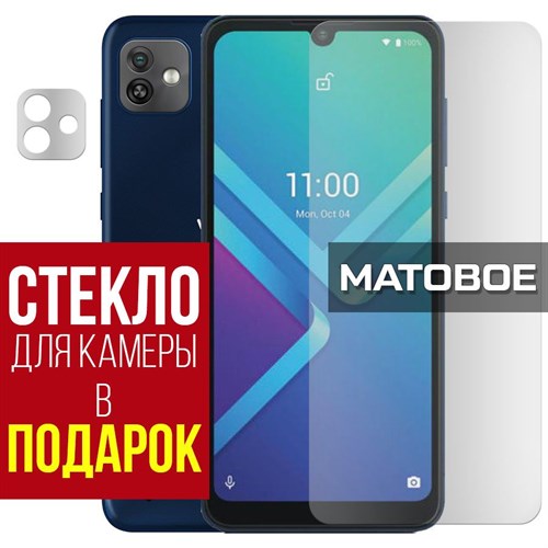 Стекло защитное гибридное МАТОВОЕ Krutoff для Wiko Y82 + защита камеры (2 шт.) - фото 499552