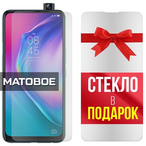 Комплект из 2-x защитных гибридных стекол МАТОВЫХ Krutoff для Tecno Camon 15 Pro - фото 500418