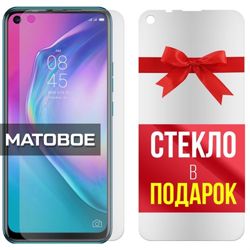 Комплект из 2-x защитных гибридных стекол МАТОВЫХ Krutoff для Tecno Camon 15 - фото 500419