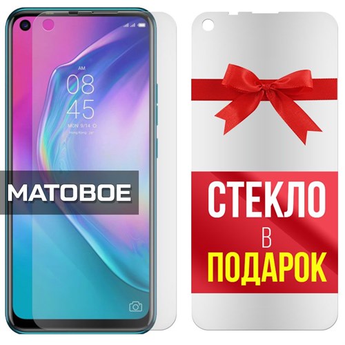 Комплект из 2-x защитных гибридных стекол МАТОВЫХ Krutoff для Tecno Camon 15 Air - фото 500420