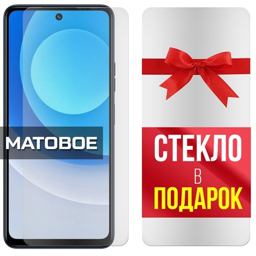 Комплект из 2-x защитных гибридных стекол МАТОВЫХ Krutoff для Tecno Camon 19 Neo - фото 500426