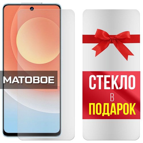 Комплект из 2-x защитных гибридных стекол МАТОВЫХ Krutoff для Tecno Camon 19 - фото 500427