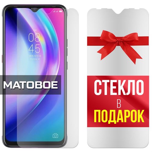 Комплект из 2-x защитных гибридных стекол МАТОВЫХ Krutoff для Tecno Pouvoir 4 - фото 500433