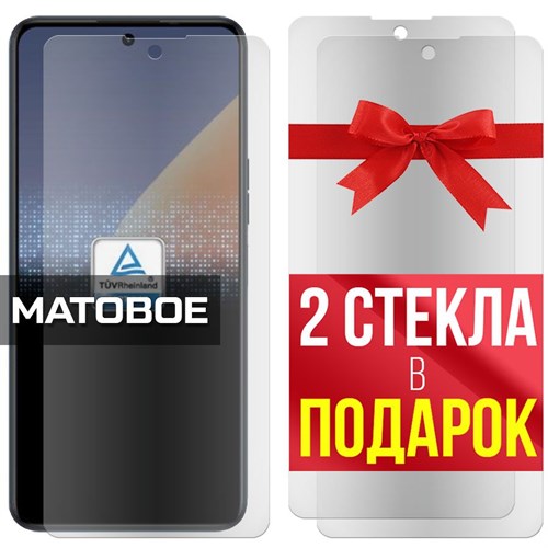 Комплект из 3-x защитных гибридных стекол МАТОВЫХ Krutoff для Tecno Camon 18T - фото 500446