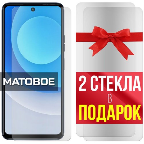 Комплект из 3-x защитных гибридных стекол МАТОВЫХ Krutoff для Tecno Camon 19 Neo - фото 500447