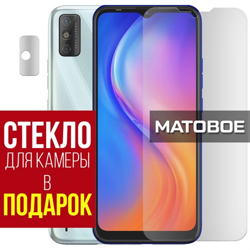 Стекло защитное гибридное МАТОВОЕ Krutoff для Tecno Spark 6 Go + защита камеры (2 шт.) - фото 500511