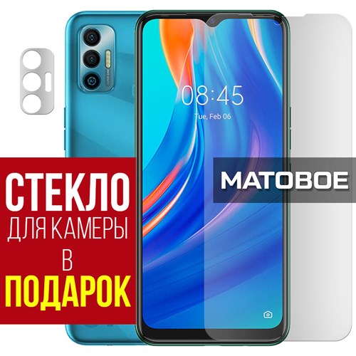 Стекло защитное гибридное МАТОВОЕ Krutoff для Tecno Spark 7 + защита камеры (2 шт.) - фото 500512