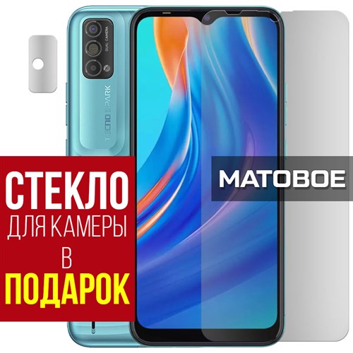 Стекло защитное гибридное МАТОВОЕ Krutoff для Tecno Spark Go 2021 + защита камеры (2 шт.) - фото 500515