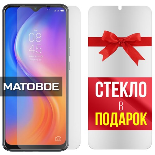 Комплект из 2-x защитных гибридных стекол МАТОВЫХ Krutoff для Tecno Spark 5 Air - фото 500519