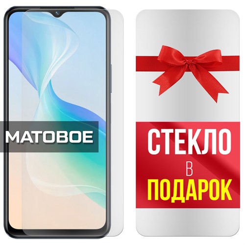 Комплект из 2-x защитных гибридных стекол МАТОВЫХ Krutoff для Vivo iQOO Z6 - фото 500551