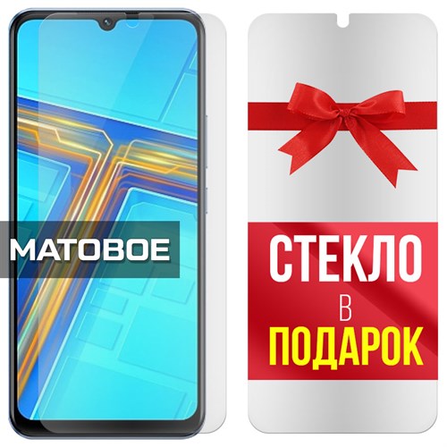 Комплект из 2-x защитных гибридных стекол МАТОВЫХ Krutoff для Vivo T1 - фото 500553